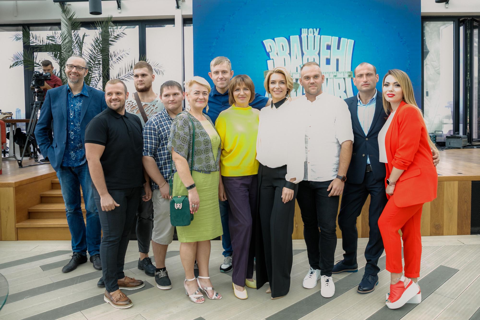 Зважені та щасливі 9 сезон 16 выпуск: участники отправятся на курорт