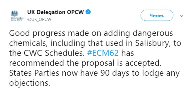 ОЗХЗ вирішила заборонити &quot;Новачок&quot;