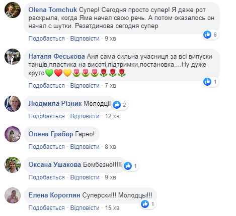 Танцы со звездами 2019: Ризатдинова в &quot;зловещем&quot; образе покорила зрителей