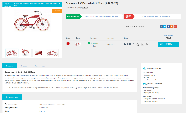 Как найти хороший недорогой интернет магазин