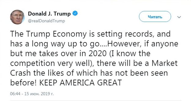 Трамп анонсував початок своєї передвиборчої кампанії