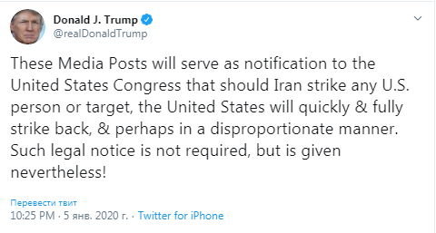 Трамп пообещал непропорциональный ответ на агрессию Ирана