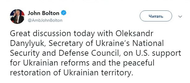 Данилюк и Болтон обсудили восстановление территории Украины