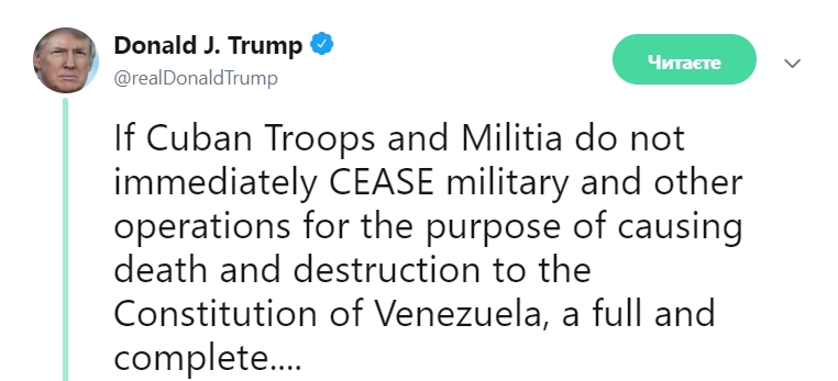 Трамп отреагировал на ситуацию в Венесуэле и пригрозил санкциями Кубе