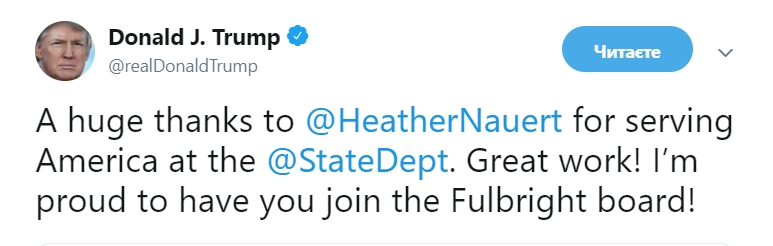 Пресс-секретарь Госдепа покинула пост