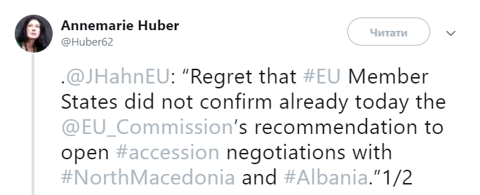 ЄС відклав переговори щодо вступу Албанії та Північної Македонії
