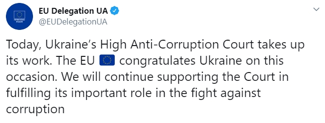 В Євросоюзі підтримали запуск ВАКС в Україні