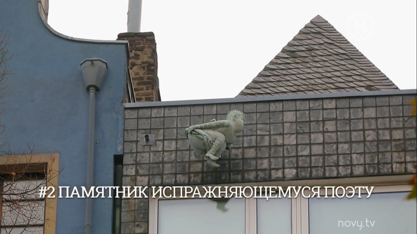 Ведучий "Орел&Решка" порадив ТОП пам’яток міста в туристичному Кельні