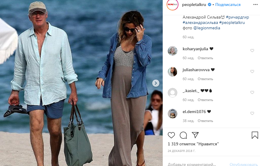 Это по любви: 6 звездных пар с разницей в возрасте 20 и больше лет