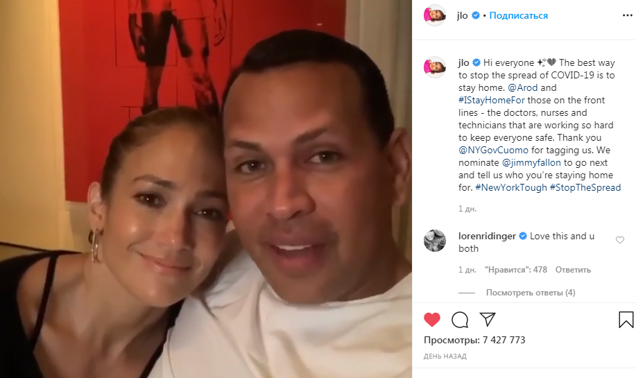 Любов на ізоляції: топ-6 зоряних пар, яких карантин тільки зблизив