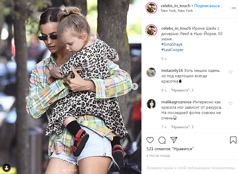 Соблазнительная мамочка: Ирина Шейк отправилась на прогулку с дочкой в крошечных мини-шортах