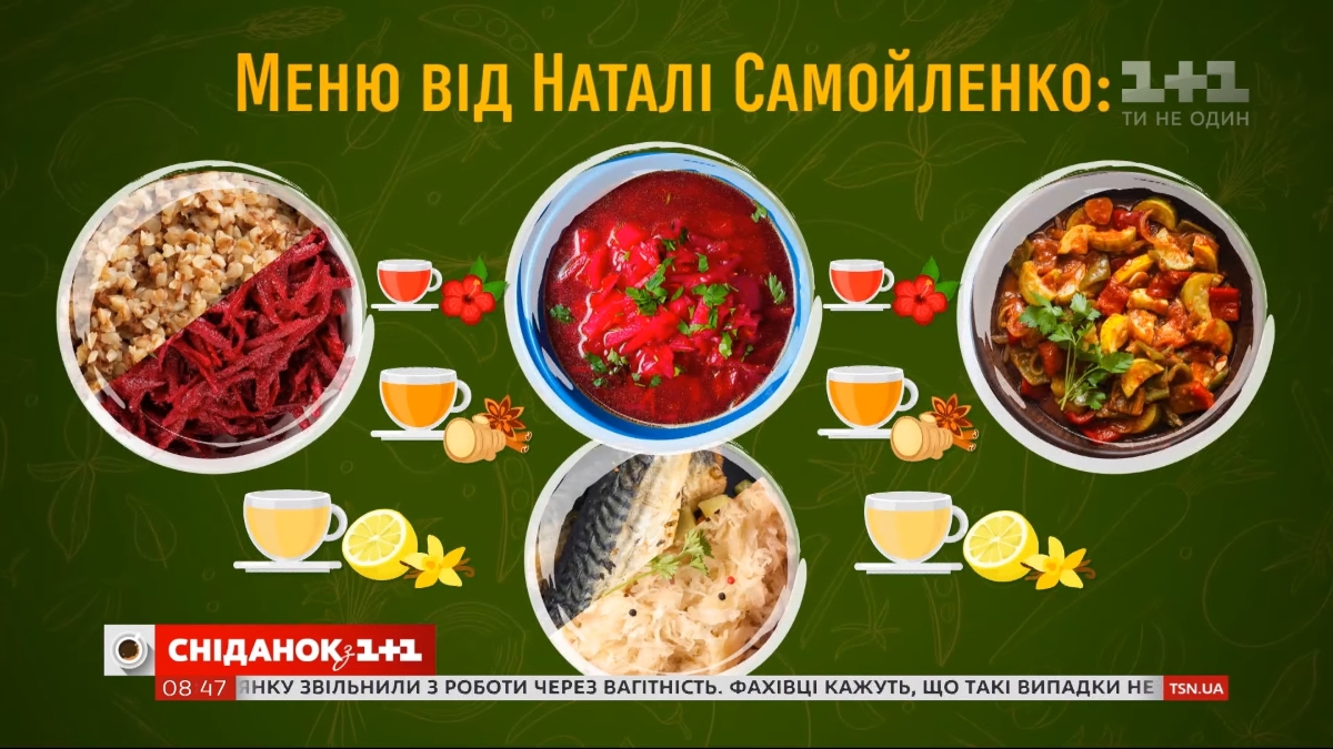 3. Учитывайте содержание витаминов и минералов