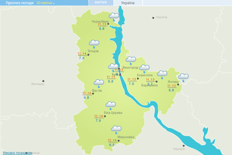 Дощі та тепло до +21: прогноз погоди на сьогодні