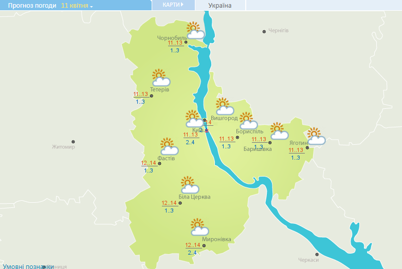 Хмарно і тепло до +18: прогноз погоди на сьогодні