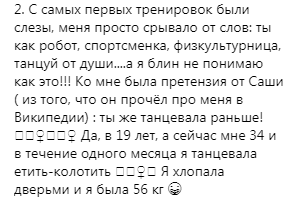 &quot;Были слезы, меня срывало&quot;: Анита Луценко разоткровенничалась о трудностях на шоу Танцы со звездами