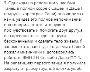 &quot;Были слезы, меня срывало&quot;: Анита Луценко разоткровенничалась о трудностях на шоу Танцы со звездами