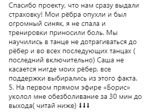 &quot;Были слезы, меня срывало&quot;: Анита Луценко разоткровенничалась о трудностях на шоу Танцы со звездами