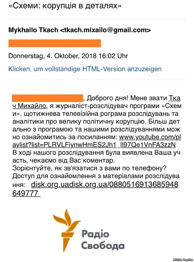 Мошенники от имени журналиста &quot;Схем&quot; массово рассылают подозрительные электронные письма