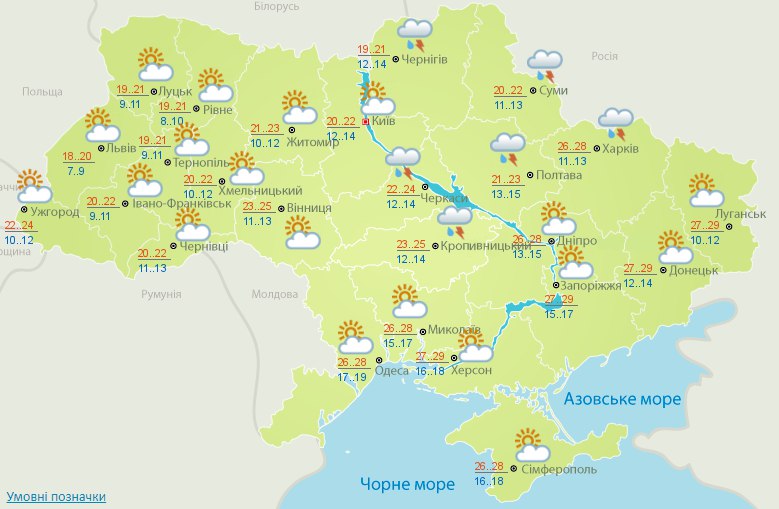 Украину накроют грозовые дожди в центральных областях