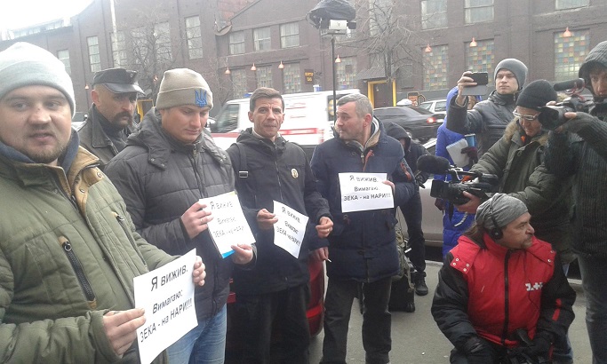 Допит Януковича: біля суду зібралися родичі &quot;Небесної сотні&quot;