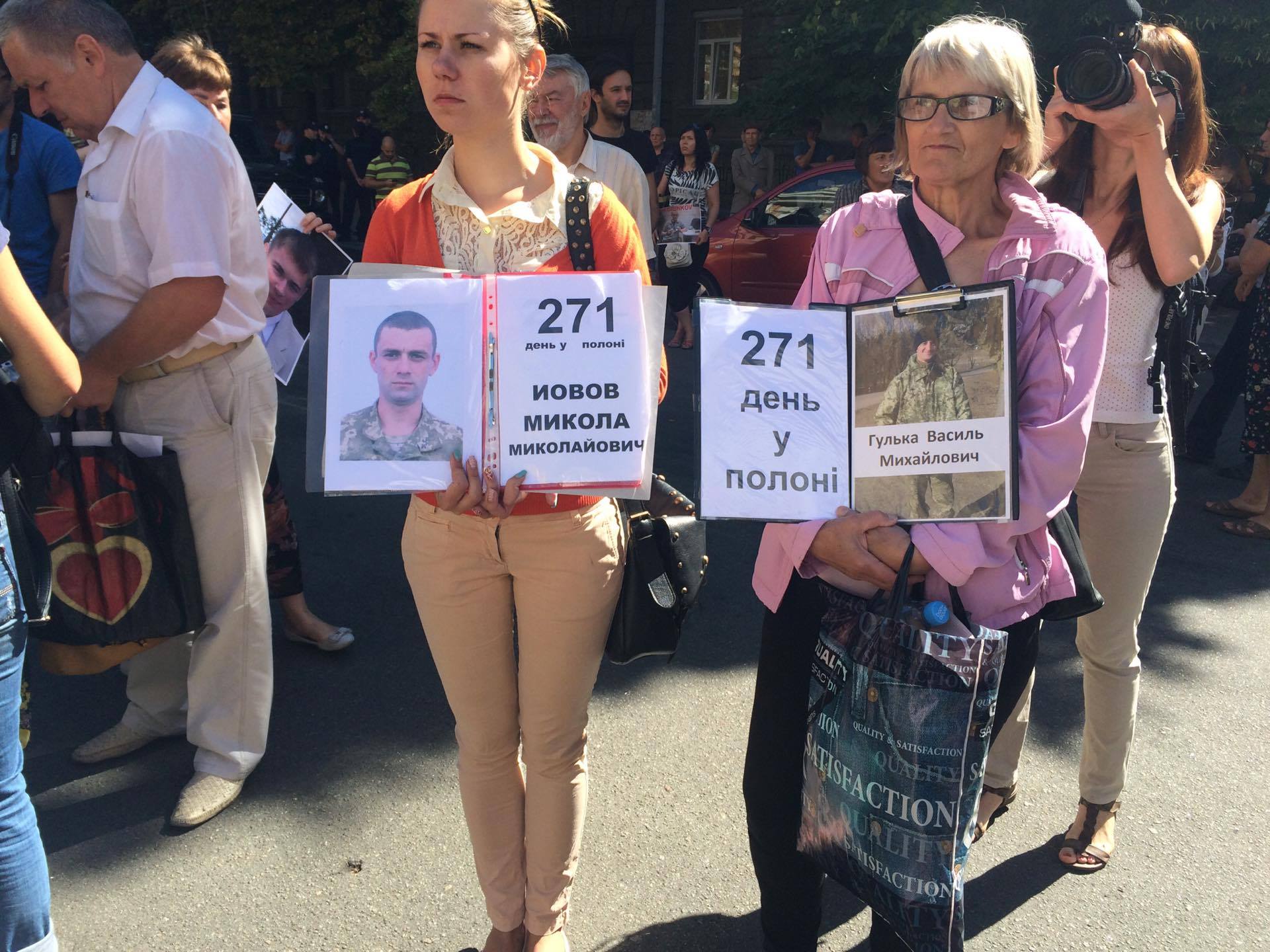 Під АПУ проходить мітинг родичів українських полонених