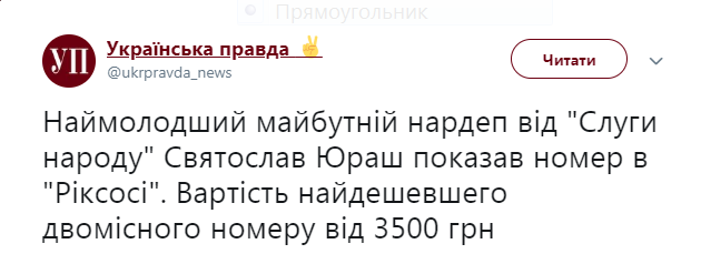 Вчилися уму розуму: як пройшов тренінг &quot;Слуг народу&quot; в Трускавці
