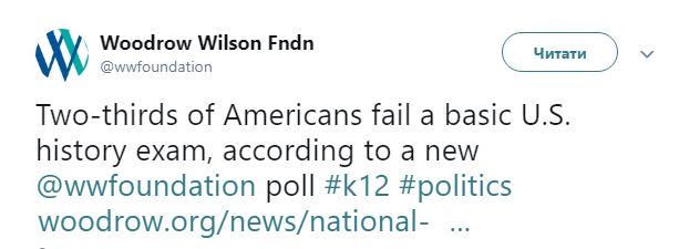 Тест на получение гражданства США способны пройти лишь треть американцев, - опрос