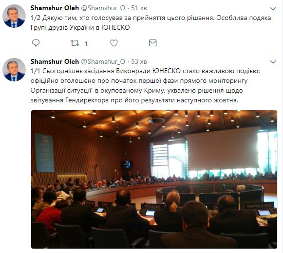 В ЮНЕСКО объявили о начале прямого мониторинга ситуации в оккупированном Крыму