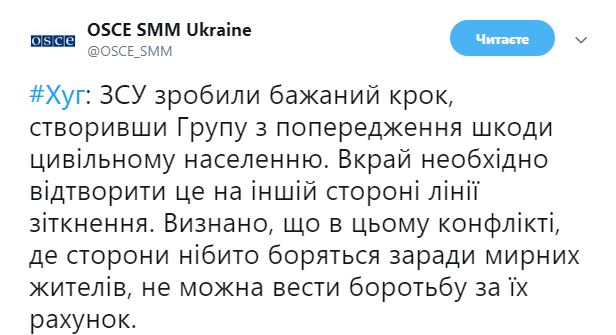 Минулого тижня на Донбасі зафіксували понад 6,6 тис порушень перемир'я, - Хуг