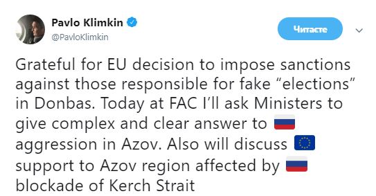 У МЗС України прокоментували санкції ЄС проти організаторів &quot;виборів&quot; на Донбасі
