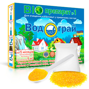 Сучасні методи очищення вигрібних ям