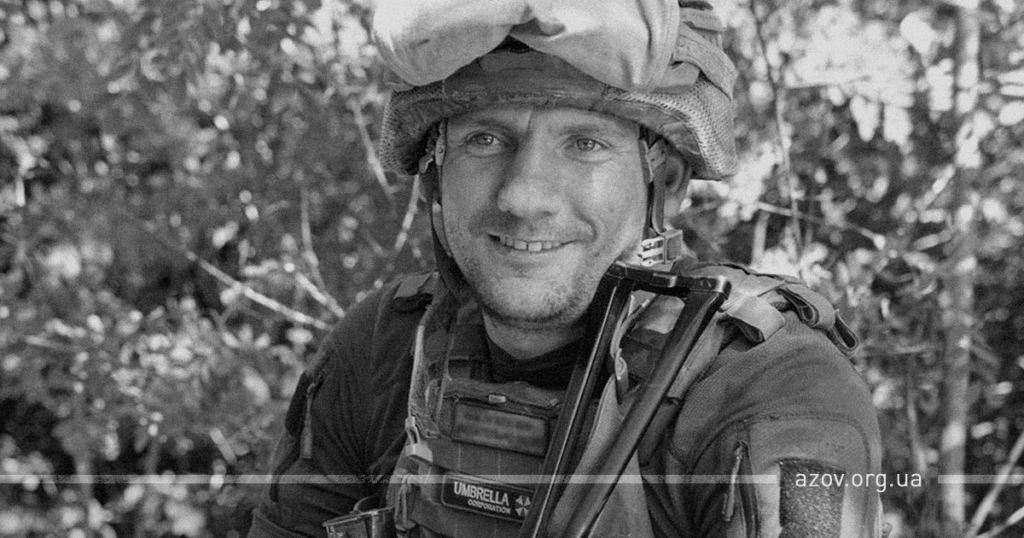 Помстимося! У &quot;Азові&quot; розповіли про загиблого на фронті 26-річного героя (фото)