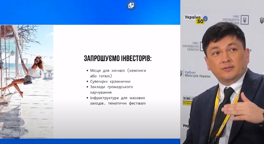 Украинского губернатора обвинили в пропаганде &quot;секс-туризма&quot;: мы приглашаем всех