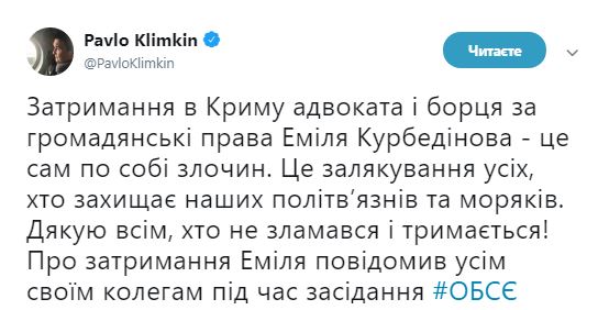 Клімкін на засіданні міністрів ОБСЄ закликав Росію звільнити кримського адвоката Курбединова