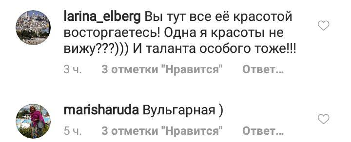 Під кайфом? Зовнішній вигляд Лободи викликає серйозні підозри