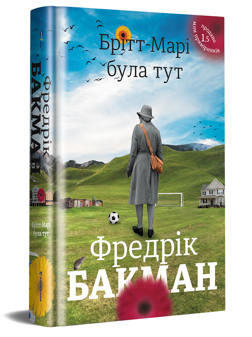 5 книг, которые вы прочитаете за одну ночь