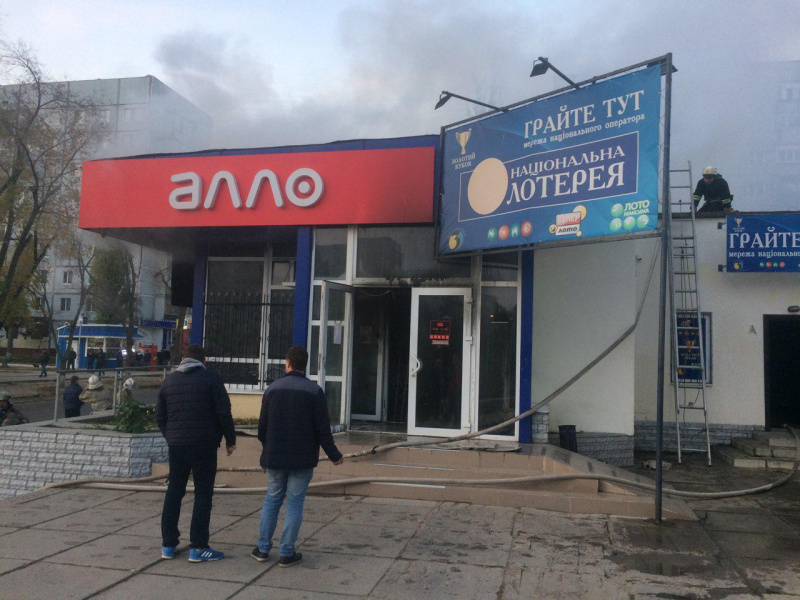 В Запорожской области в торговом комплексе возник пожар