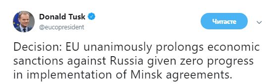 Саміт ЄС вирішив продовжити економічні санкції проти Росії