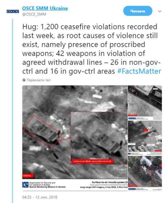 ОБСЄ виявила на Донбасі невідведене озброєння