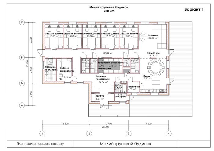 Минрегион разработал рекомендации относительно домов для детей-сирот