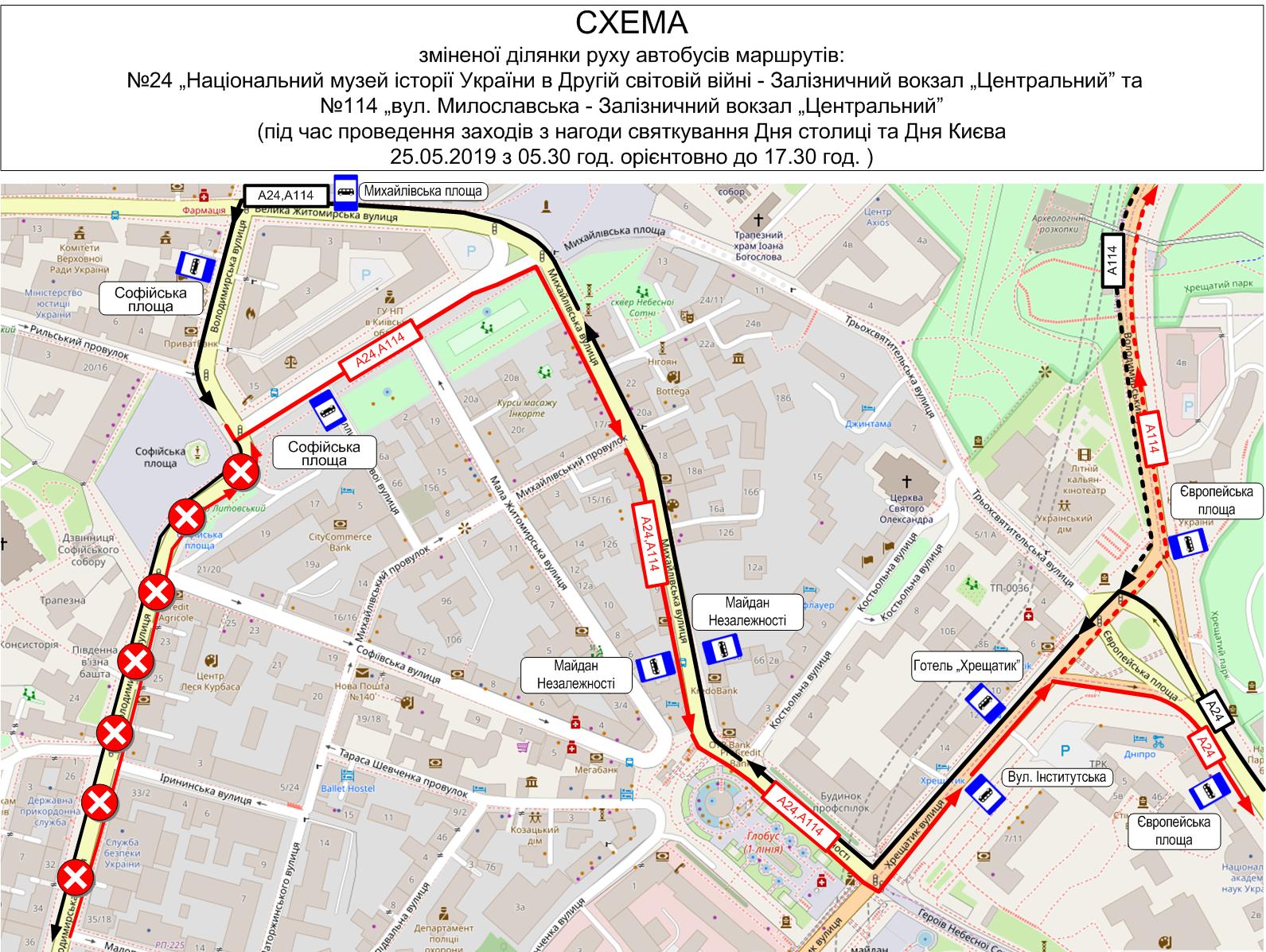 Громадський транспорт Києва змінить графік руху на вихідні