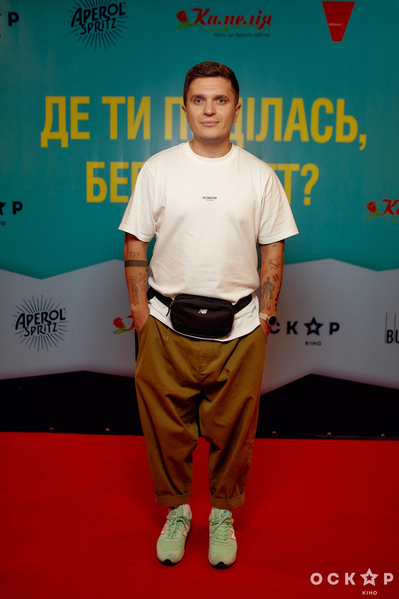 Анатолий Анатолич, Никита Вакулюк, Логунова и другие звезды премьеры фильма "Куда ты пропала, Бернадетт"