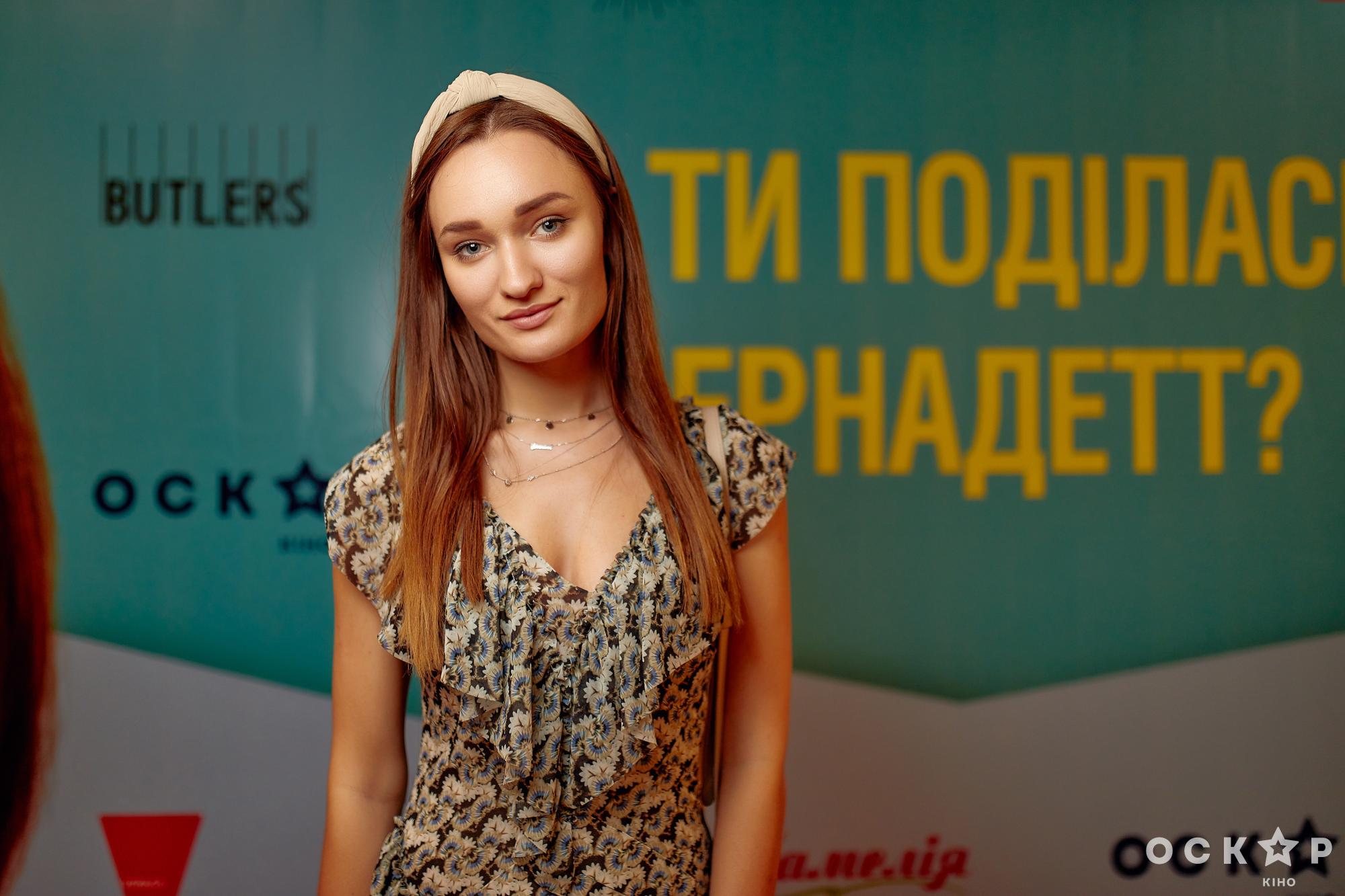 Анатолий Анатолич, Никита Вакулюк, Логунова и другие звезды премьеры фильма "Куда ты пропала, Бернадетт"