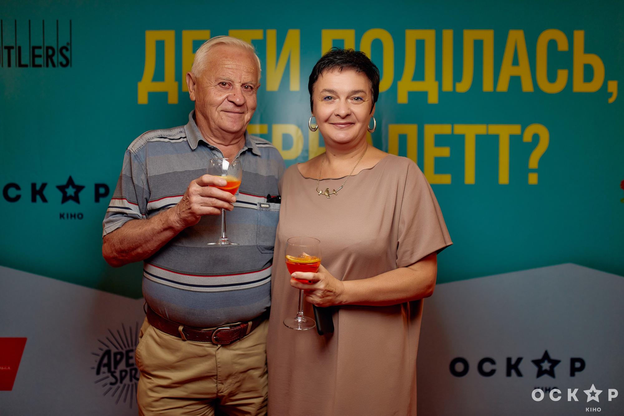 Анатолий Анатолич, Никита Вакулюк, Логунова и другие звезды премьеры фильма "Куда ты пропала, Бернадетт"