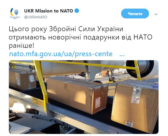 Обладнання НАТО для української армії вже відправили літаком