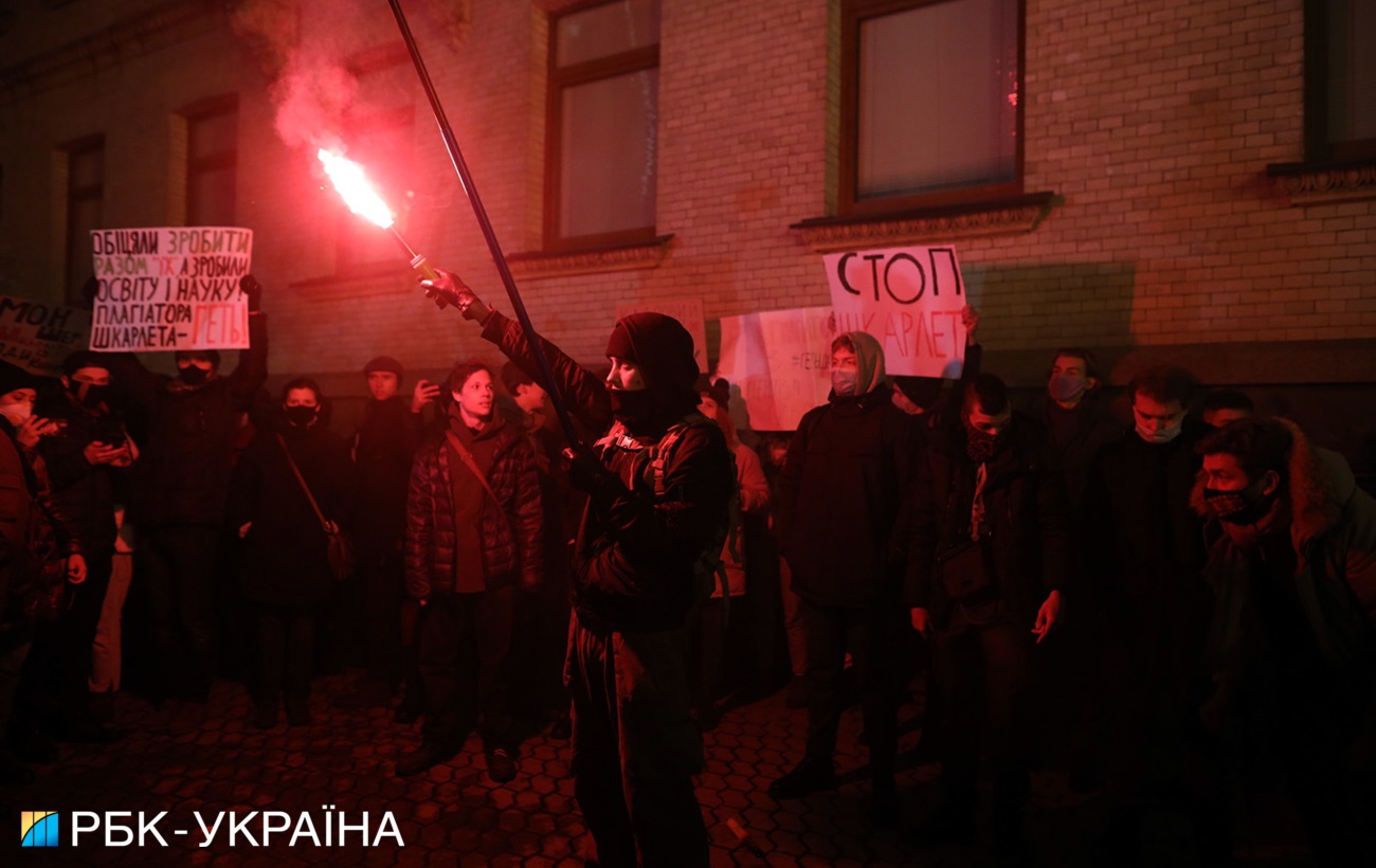 В центре Киева &quot;огненный&quot; митинг: что происходит