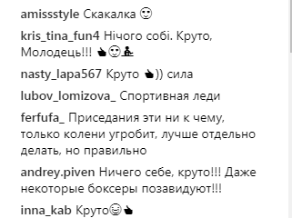 &quot;Спортивная леди&quot;: Тина Кароль впечатлила физической формой (видео)