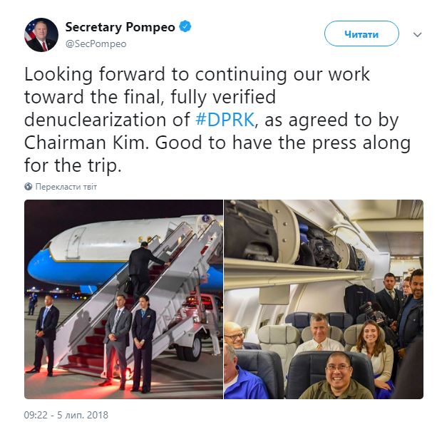 Помпео отправился в КНДР для переговоров по ядерному разоружению Корейского полуострова