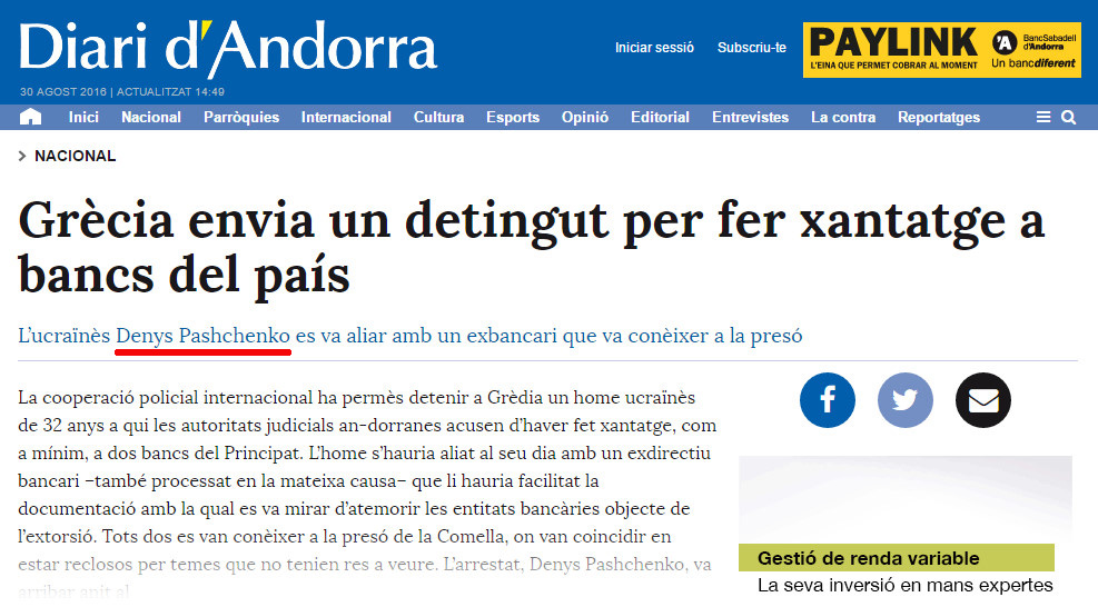 Похитители Сальдо ранее отбывали наказание в ЕС за шантаж и финансовые махинации, - адвокат