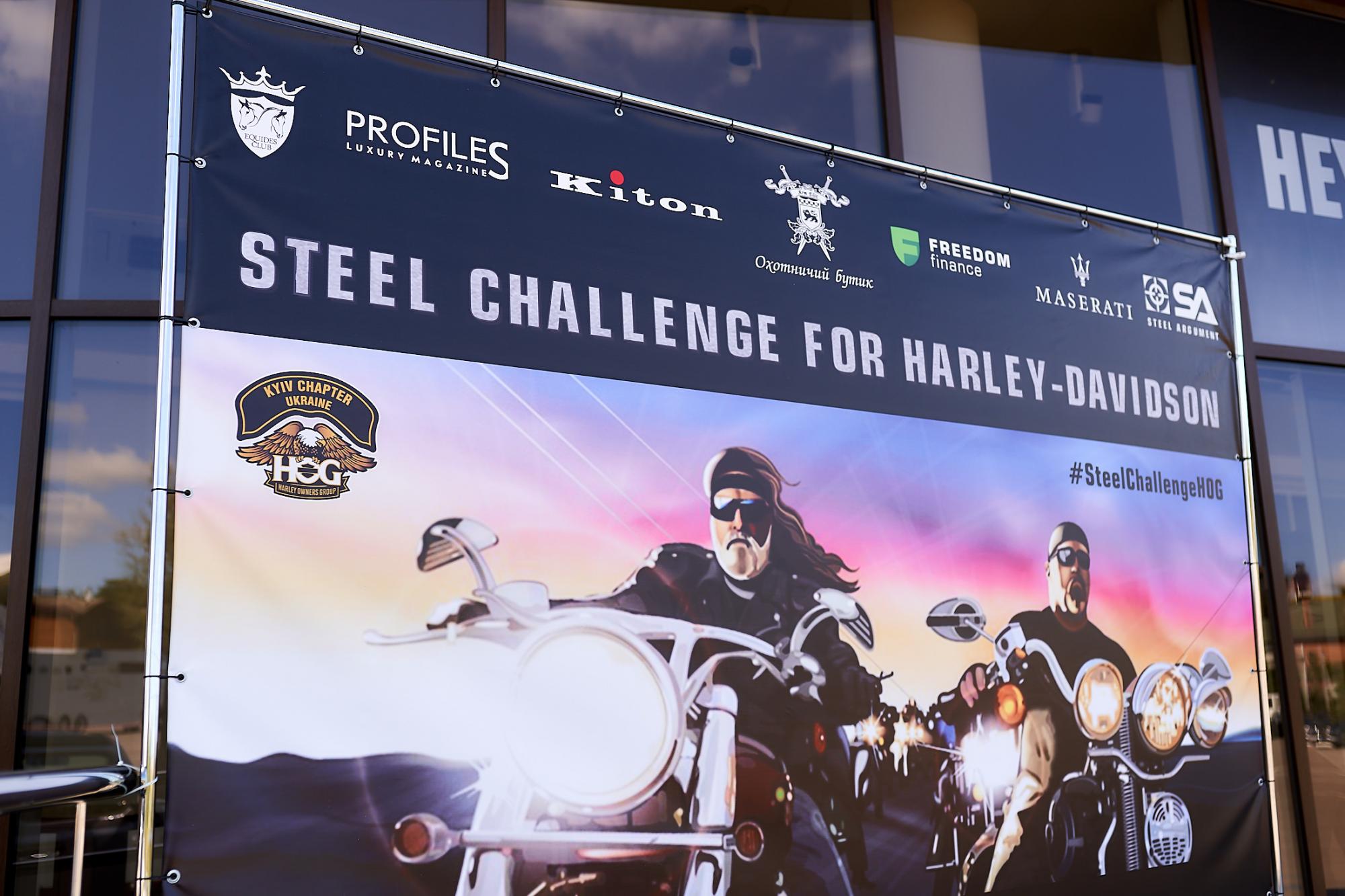 10 серпня в стрілецькому клубі Steel Argument пройшла найяскравіша та видовищна подія цього літа